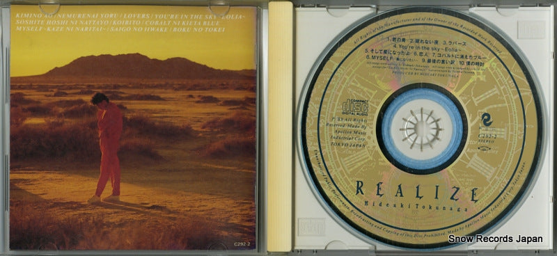C292-2 disc