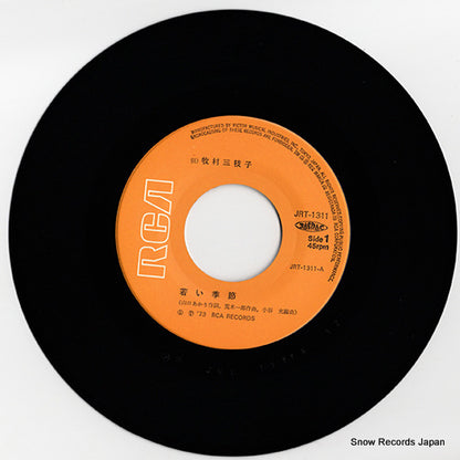 JRT-1311 disc