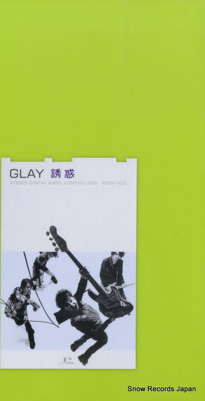 PODH-7020 front cover