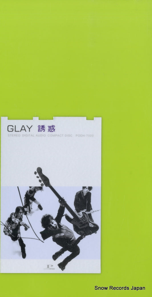 PODH-7020 front cover