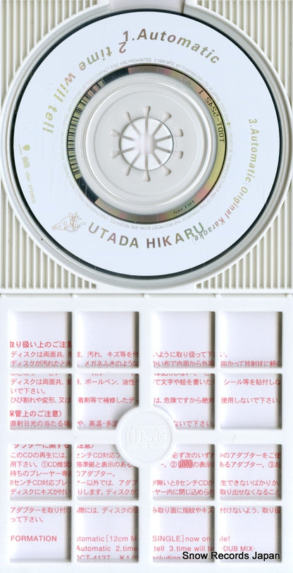 TODT-5242 disc