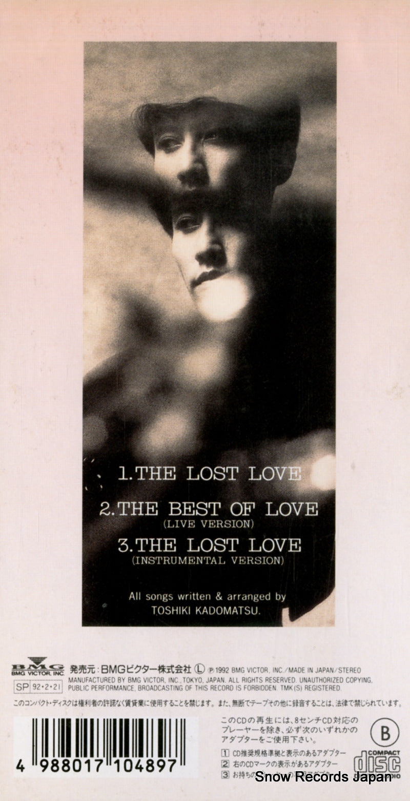 BVDR-83 back cover