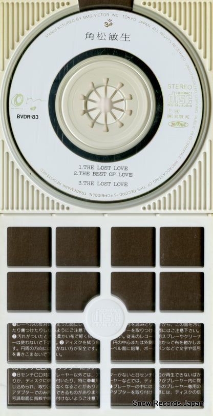 BVDR-83 disc