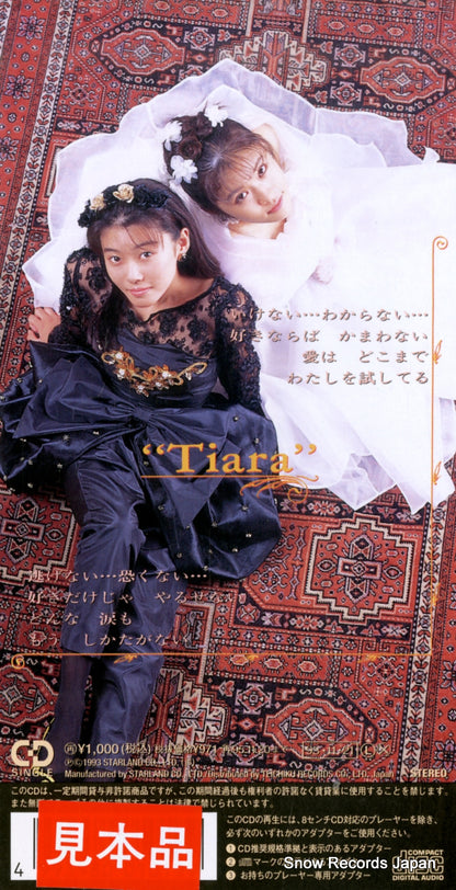 SIDN-10 back cover