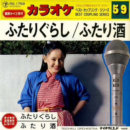 RS-1759 front cover