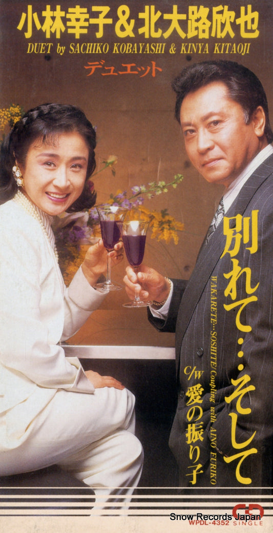 WPDL-4352 front cover