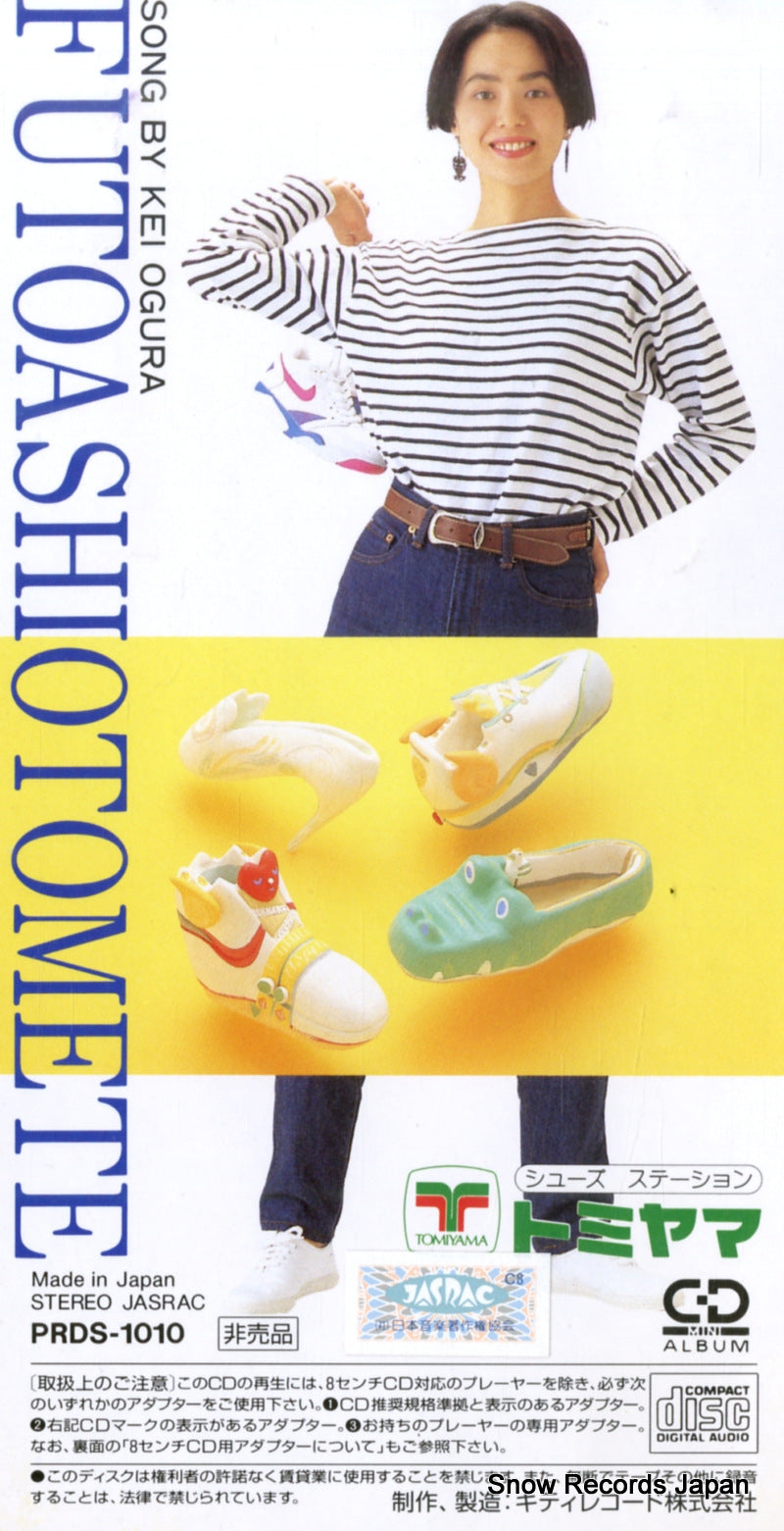 PRDS-1010 back cover