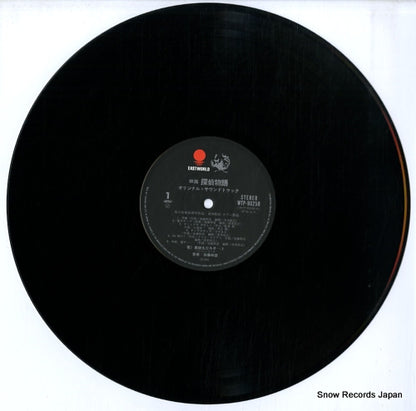 WTP-90250 disc