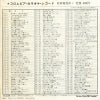 KK-235 back cover