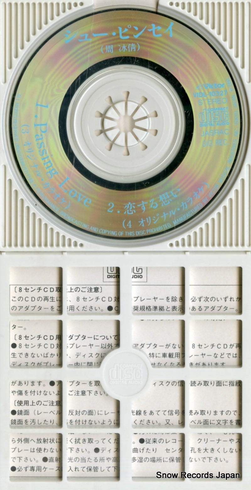 VIDL-10327 disc