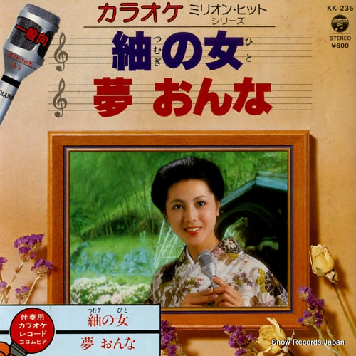 KK-235 front cover