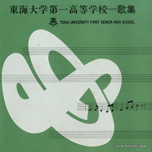 TU-7316 front cover