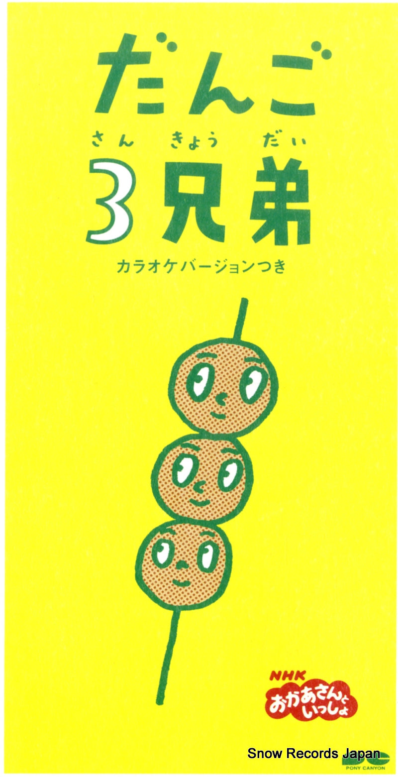 PCDG-00107 front cover