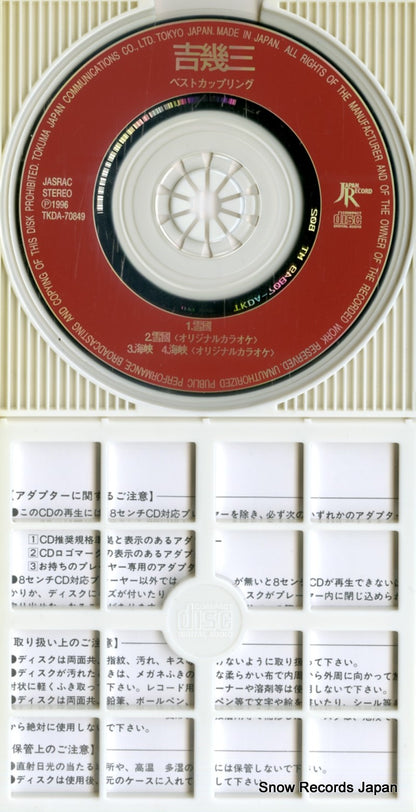 TKDA-70849 disc