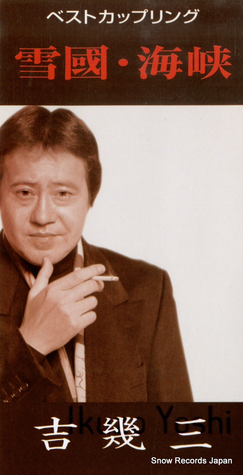 TKDA-70849 front cover