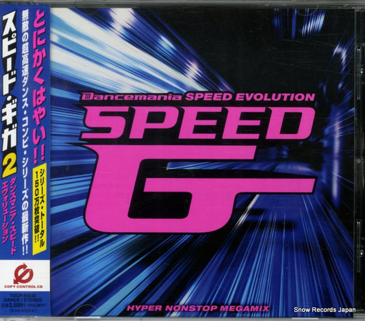 TOCP-64232 front cover