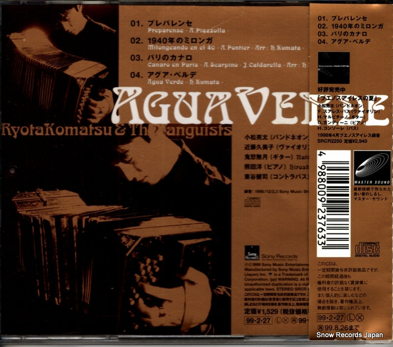 SRCR2376 back cover