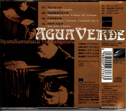 SRCR2376 back cover
