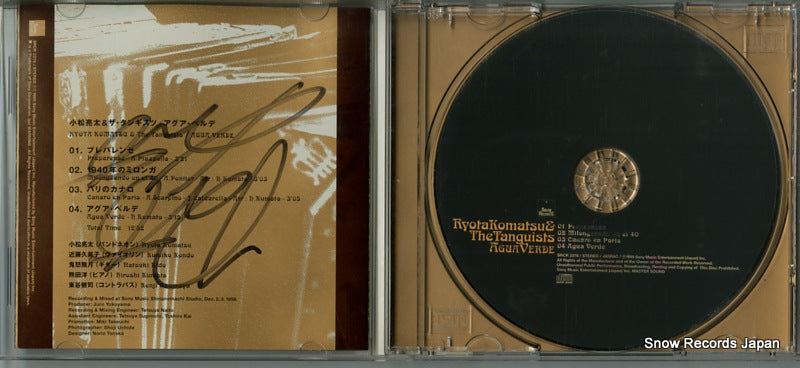 SRCR2376 disc