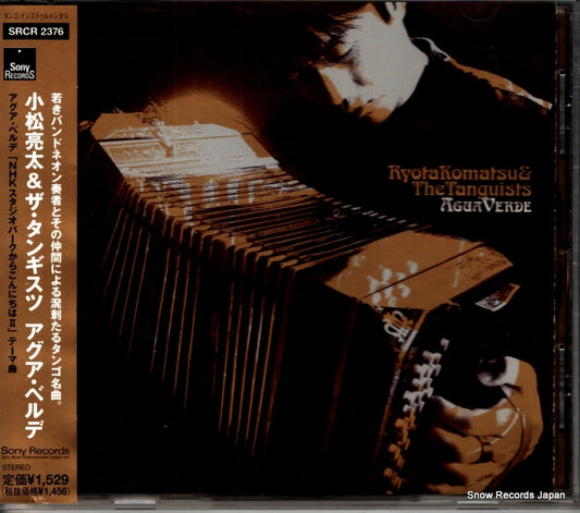 SRCR2376 front cover