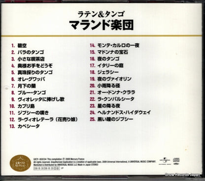 UICY-80034 back cover