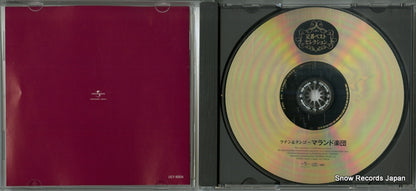 UICY-80034 disc