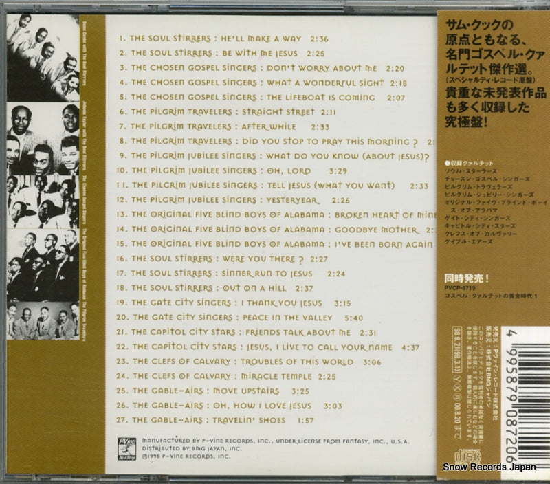 PVCP-8720 back cover