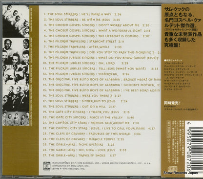 PVCP-8720 back cover