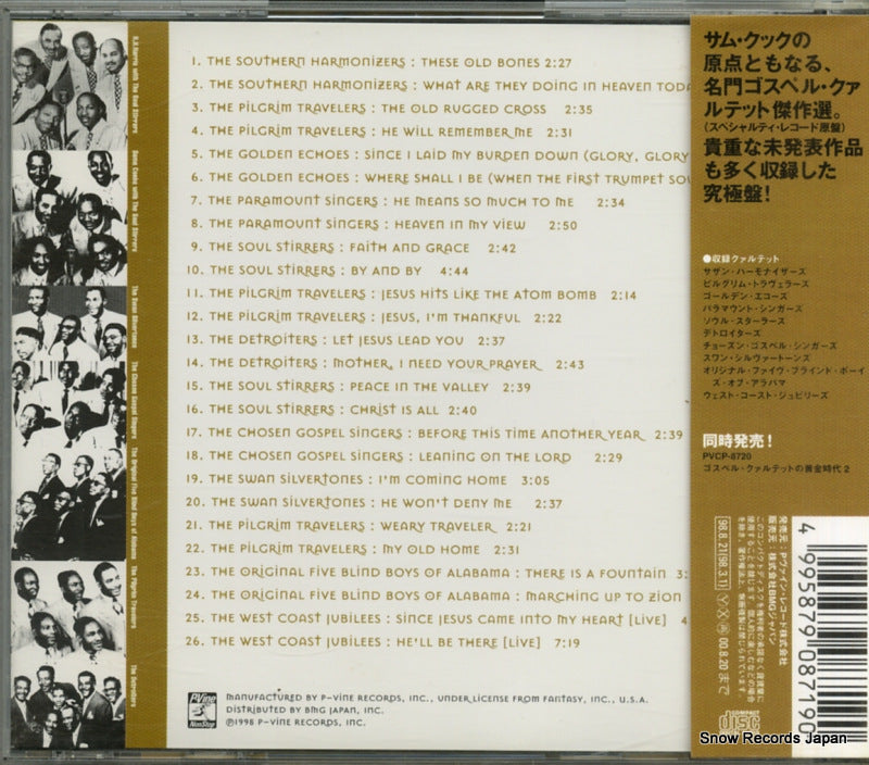PVCP-8719 back cover