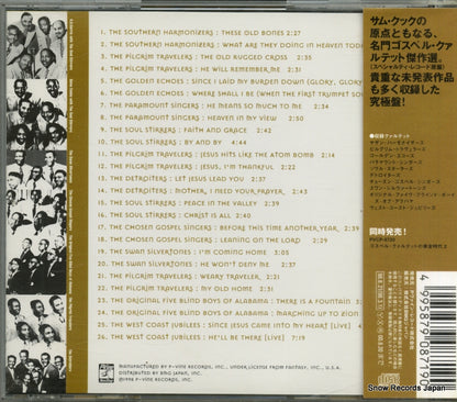 PVCP-8719 back cover