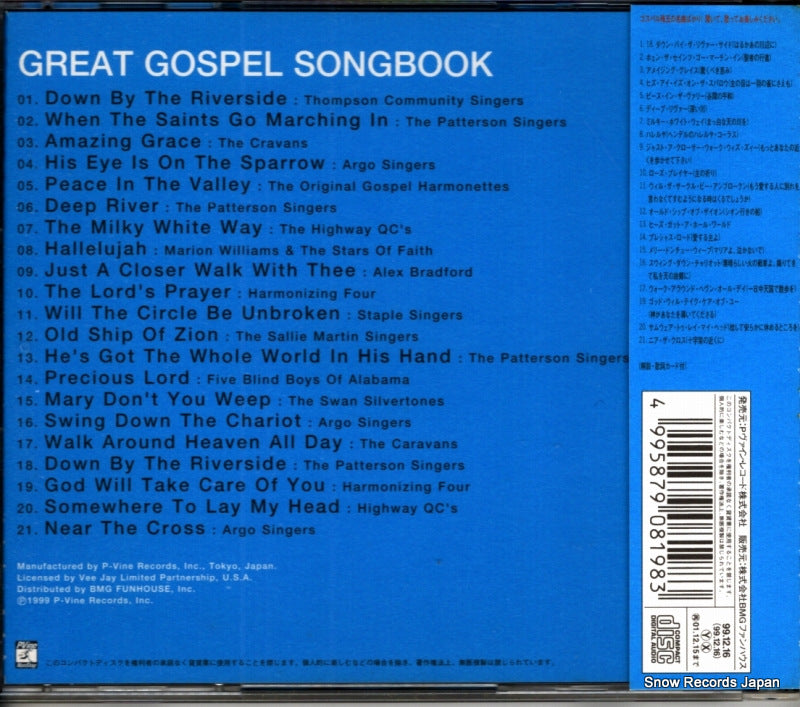 PVCP-8198 back cover