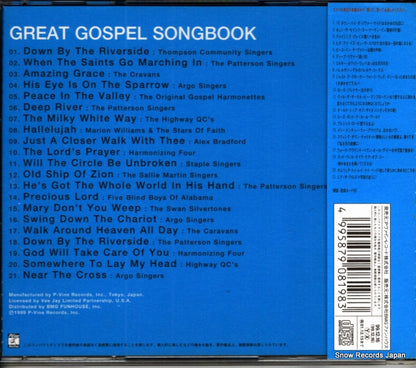 PVCP-8198 back cover
