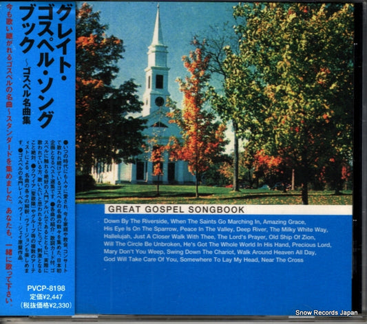 PVCP-8198 front cover