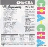 10318-07 back cover