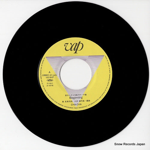 10318-07 disc