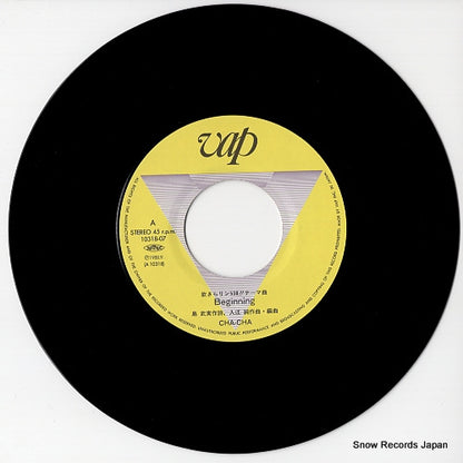 10318-07 disc