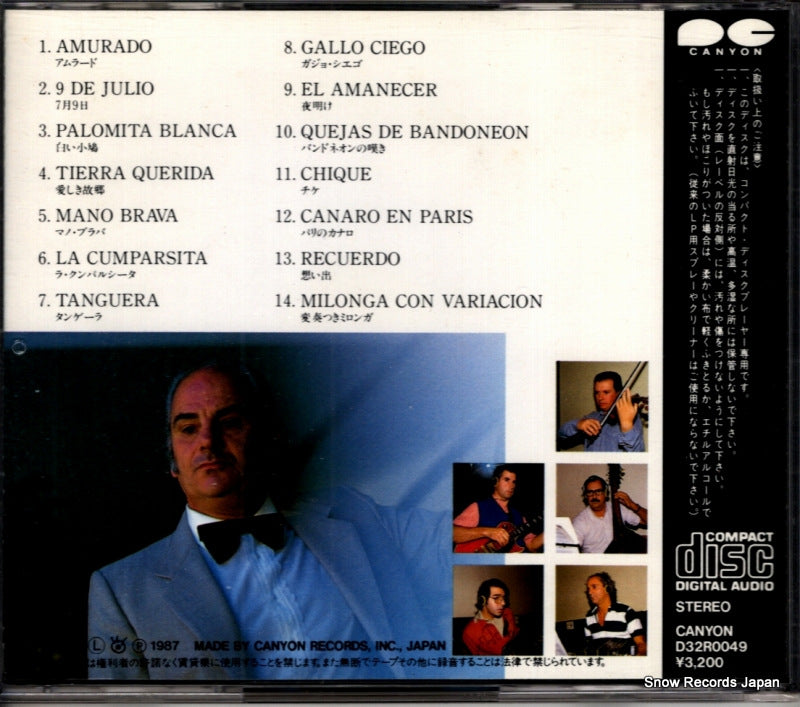 D32R0049 back cover