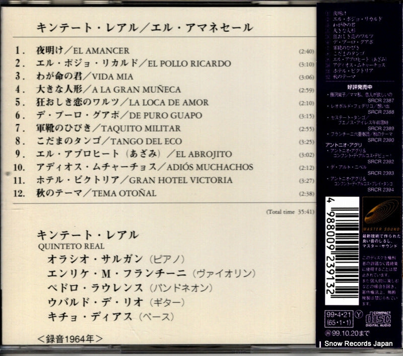 SRCR2391 back cover