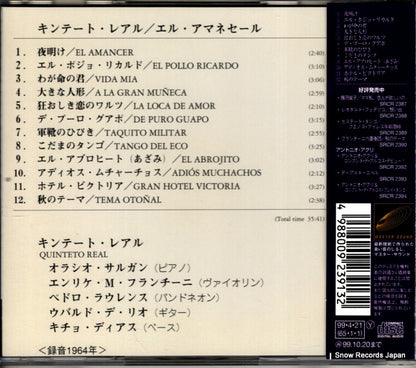 SRCR2391 back cover