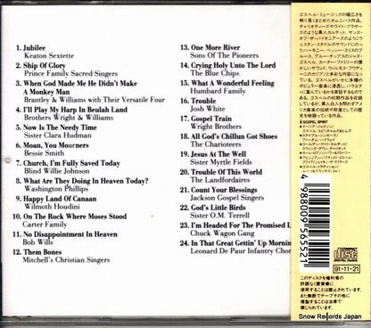 SRCS5655 back cover