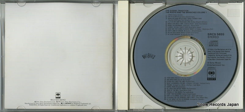 SRCS5655 disc