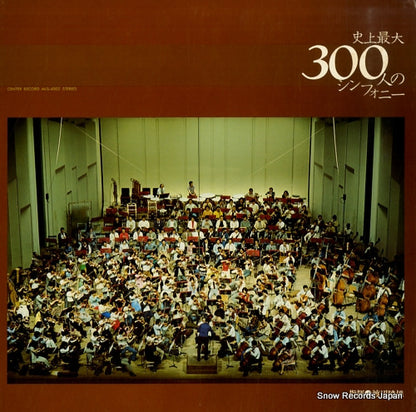 MLS-4002 front cover