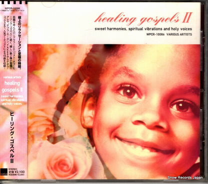 WPCR-10086 front cover