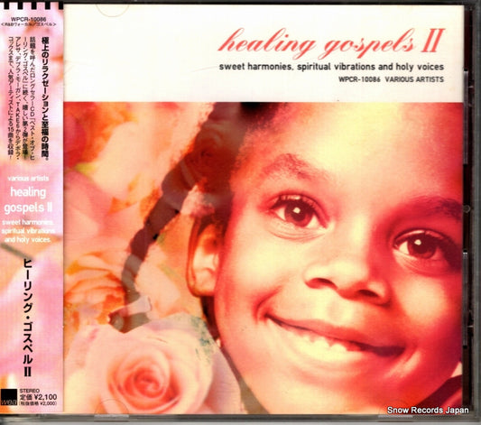 WPCR-10086 front cover