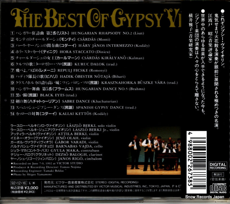 VICC-111 back cover
