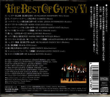 VICC-111 back cover