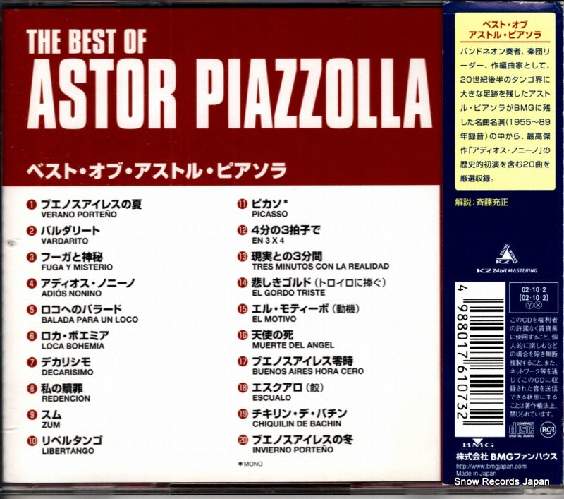 BVCM-37325 back cover
