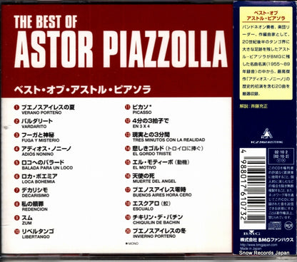 BVCM-37325 back cover