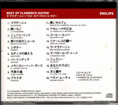 PHCA-4106 back cover