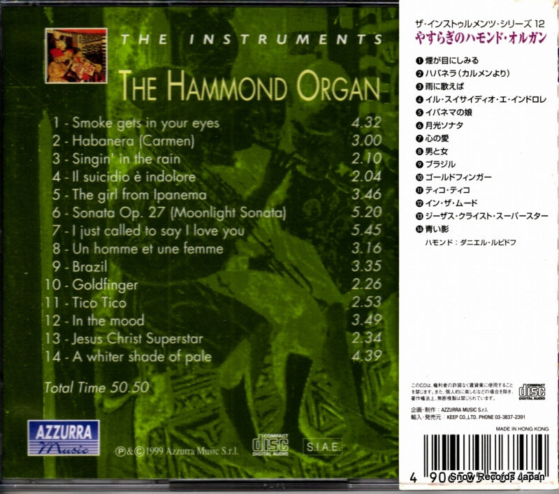 STL-012 / TBP-STL012CH back cover
